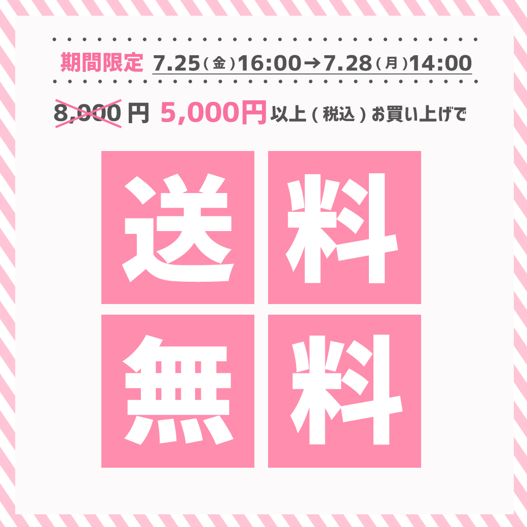 専用✧ALGY＆ジェニィラブ✧おまとめ2点 子ども服通販のJENNI Online Shop